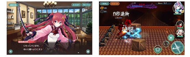 『天華百剣 -斬-』（C）KADOKAWA CORPORATION 2016　（C）DeNA Co.,Ltd. All rights reserved.