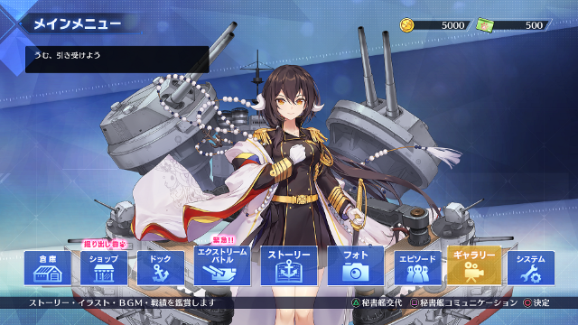 『アズレン クロスウェーブ』本日8月29日発売！3Dになった艦船達と新たな海戦へ挑もう