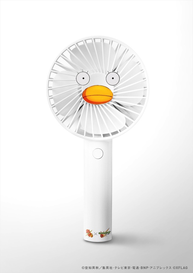 「銀魂からの“終わらない夏休みの宿題”キャンペーン」エリザベス ハンディ扇風機　20名様（C）空知英秋／集英社・テレビ東京・電通・BNP・アニプレックス（C）XFLAG