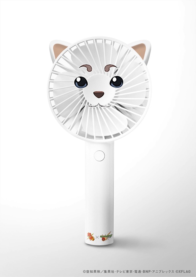 「銀魂からの“終わらない夏休みの宿題”キャンペーン」定春 ハンディ扇風機　20名様（C）空知英秋／集英社・テレビ東京・電通・BNP・アニプレックス（C）XFLAG