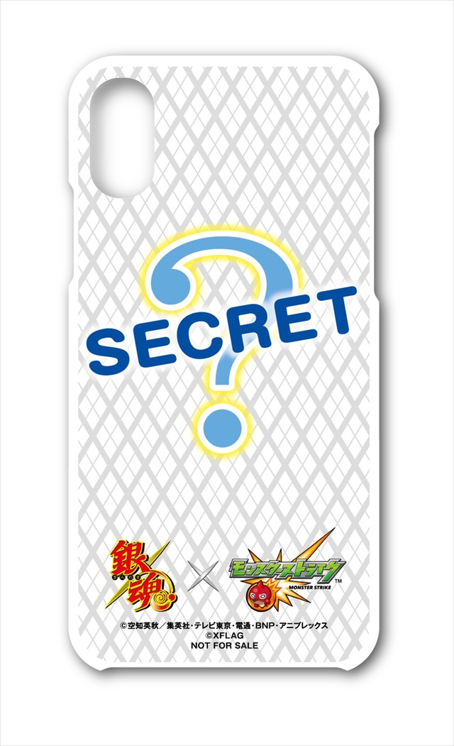 「銀魂からの“終わらない夏休みの宿題”キャンペーン」描き下ろしイラスト使用！スマホケース　100名様（C）空知英秋／集英社・テレビ東京・電通・BNP・アニプレックス（C）XFLAG