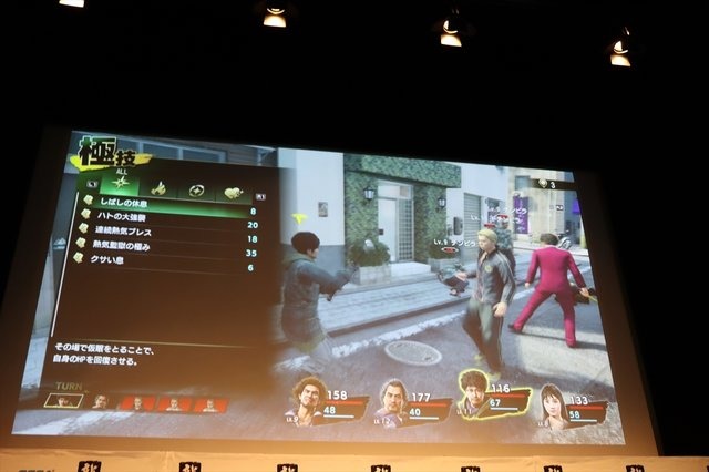 今度の主人公はゲーム好き！『龍が如く7 光と闇の行方』考察しながら会見レポート