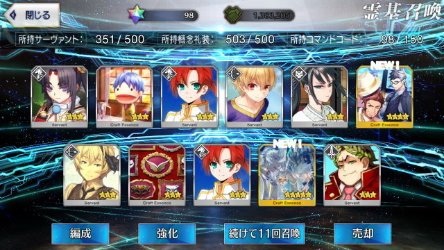 『FGO』日差し照り付ける真夏の昼間…野を越え山越え海に辿り着いた僕は「水着ガチャ」を引く―大自然で挑むガチャには驚きのドラマが待っていた！【特集】