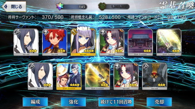 『FGO』日差し照り付ける真夏の昼間…野を越え山越え海に辿り着いた僕は「水着ガチャ」を引く―大自然で挑むガチャには驚きのドラマが待っていた！【特集】