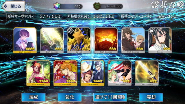 『FGO』日差し照り付ける真夏の昼間…野を越え山越え海に辿り着いた僕は「水着ガチャ」を引く―大自然で挑むガチャには驚きのドラマが待っていた！【特集】