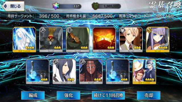 『FGO』日差し照り付ける真夏の昼間…野を越え山越え海に辿り着いた僕は「水着ガチャ」を引く―大自然で挑むガチャには驚きのドラマが待っていた！【特集】