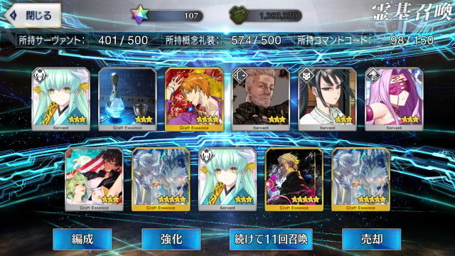 『FGO』日差し照り付ける真夏の昼間…野を越え山越え海に辿り着いた僕は「水着ガチャ」を引く―大自然で挑むガチャには驚きのドラマが待っていた！【特集】