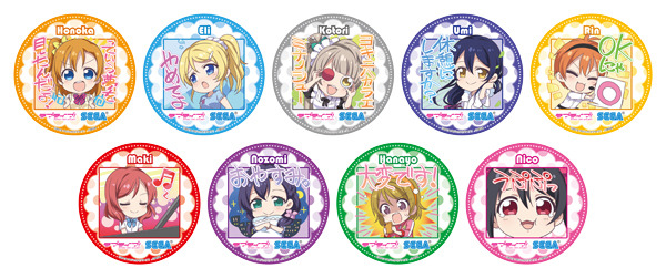 特典コースター（μ's）(C)2013 プロジェクトラブライブ！(C)2017 プロジェクトラブライブ！サンシャイン!!(C)SEGA