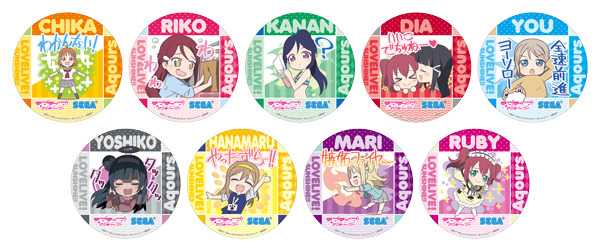 特典コースター（Aqours）(C)2013 プロジェクトラブライブ！(C)2017 プロジェクトラブライブ！サンシャイン!!(C)SEGA