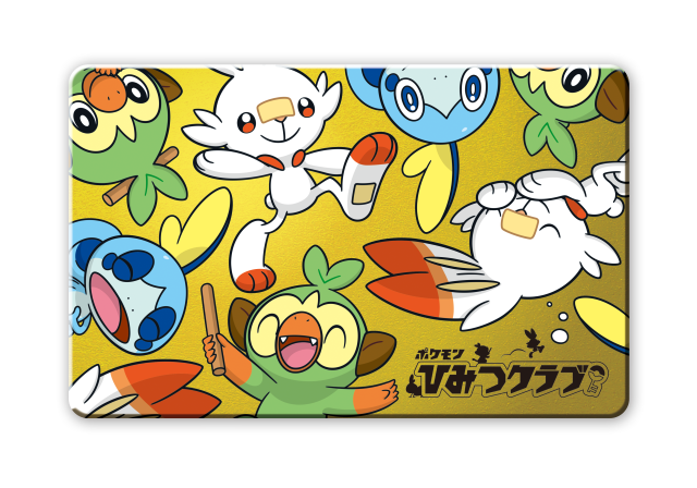 「ポケモンひみつクラブ」会員限定で“色違いのネクロズマ”を『ポケモン S/M/US/UM』向けに配布！ 会員数55,555人突破記念キャンペーン発表