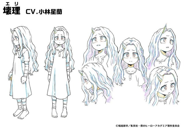 『僕のヒーローアカデミア』TVアニメ第4期壊理キャラクター設定（C）堀越耕平／集英社・僕のヒーローアカデミア製作委員会