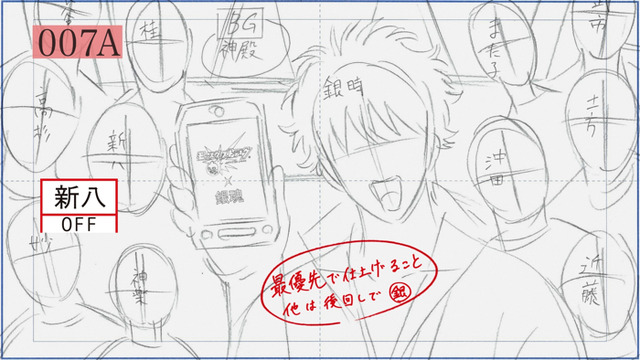 アニメ『銀魂』×モンスト「未完成CM」編（C）空知英秋／集英社・テレビ東京・電通・BNP・アニプレックス（C）XFLAG