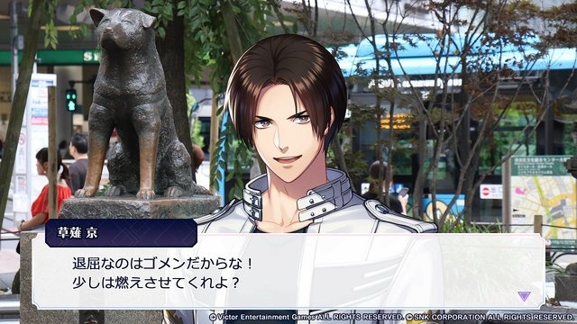 『THE KING OF FIGHTERS for GIRLS』が待ちきれなかったので、草薙京さんと渋谷デートをしてみた