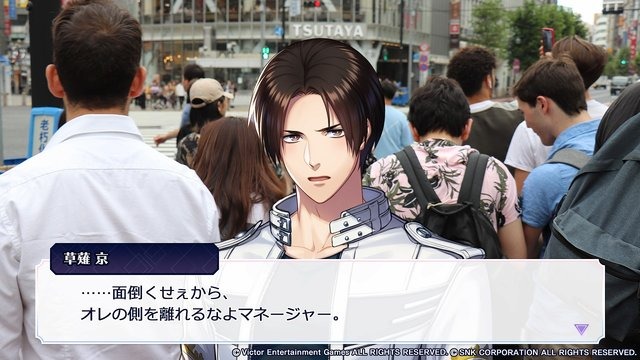 『THE KING OF FIGHTERS for GIRLS』が待ちきれなかったので、草薙京さんと渋谷デートをしてみた