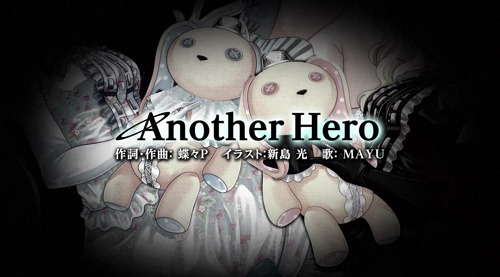 『マジェスティックプリンス』 コミックス版オリジナル楽曲イメージ