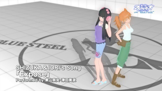 「Expose」（c）Ark Performance／少年画報社・アルペジオパートナーズ