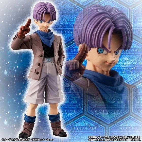 「HGドラゴンボールGT　究極のドラゴンボール編」6,820円（税込）（C）バードスタジオ/集英社・東映アニメーション