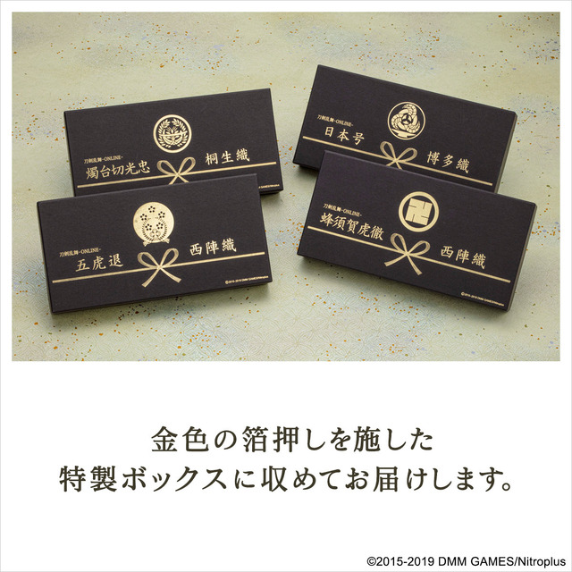 「刀剣乱舞-ONLINE-×日本の織物 長財布」各19,800円（税別）（C）2015-2019 DMM GAMES/Nitroplus
