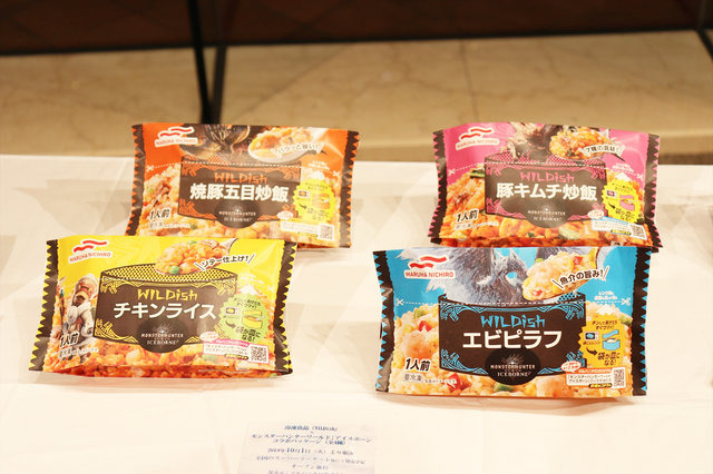 めちゃくちゃヤバいで～『モンハンワールド：アイスボーン』狩猟解禁直前生放送！現地レポート