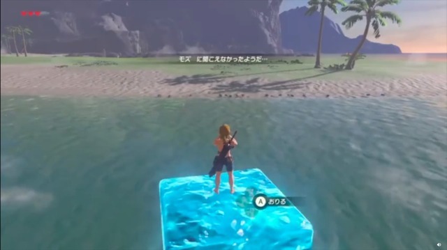 これが“知恵”か…『ゼルダの伝説 BotW』「口笛」を利用した新たな漁の方法が見つかる