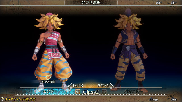 『聖剣伝説 3 トライアルズ オブ マナ』2020年4月24日発売決定！クラス2のビジュアルやフィギュア等が付属する豪華ボックスの内容も明らかに