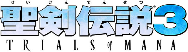 『聖剣伝説 3 トライアルズ オブ マナ』2020年4月24日発売決定！クラス2のビジュアルやフィギュア等が付属する豪華ボックスの内容も明らかに