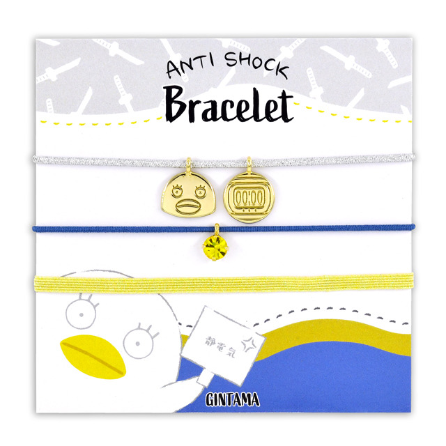 「銀魂 静電気軽減ブレスレット（桂小太郎＆エリザベス）」各1,720円（税込）（C）空知英秋／集英社・テレビ東京・電通・BNP・アニプレックス