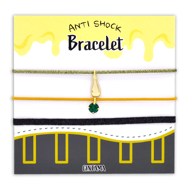 「銀魂 静電気軽減ブレスレット（土方十四郎）」各1,720円（税込）（C）空知英秋／集英社・テレビ東京・電通・BNP・アニプレックス