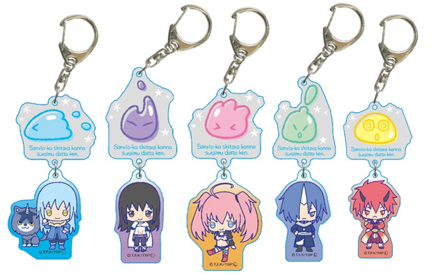 サンリオ化したらこんなスライムだった件　2連キーホルダー5種　各800円（税別）（C）川上泰樹・伏瀬・講談社/転スラ製作委員会