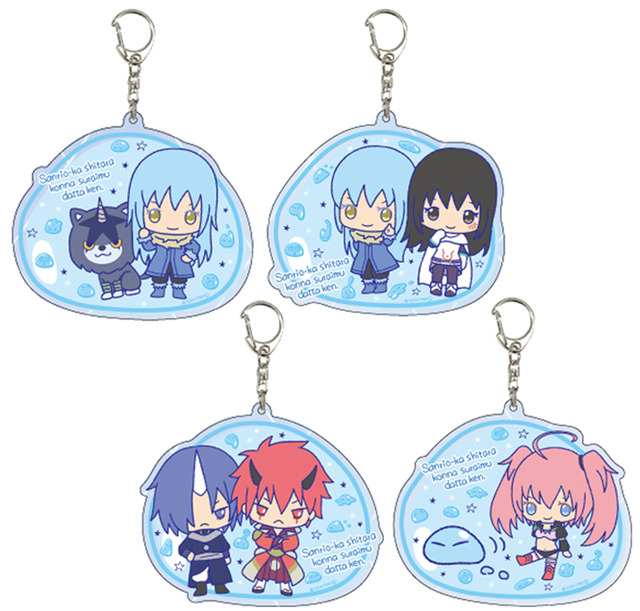 サンリオ化したらこんなスライムだった件　デカアクリルキーホルダー4種　各1,100円（税別）（C）川上泰樹・伏瀬・講談社/転スラ製作委員会