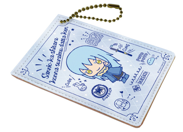 サンリオ化したらこんなスライムだった件　キャラパス1,380円（税別）（C）川上泰樹・伏瀬・講談社/転スラ製作委員会