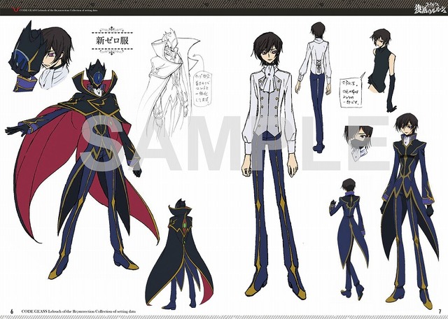 「コードギアス 復活のルルーシュ 豪華設定資料集」設定資料集中面（C）SUNRISE／PROJECT L-GEASS Character Design （C）2006-2018 CLAMP・ST（C）SUNRISE／PROJECT L-GEASS Character Design （C）2006-2008 CLAMP・ST（C）SUNRISE／PROJECT GEASS Character Design （C）2006 CLAMP・ST