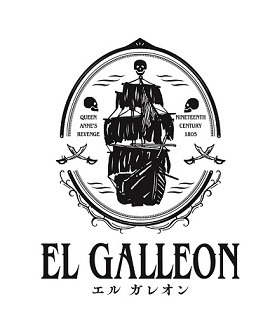 『El Galleon～エルガレオン～』（C）READING HIGH