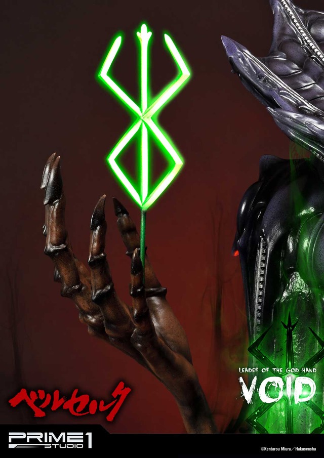 「アルティメットプレミアムマスターライン ベルセルク ボイド」109,900円（税別）（C）Kentarou Miura／Hakusensha