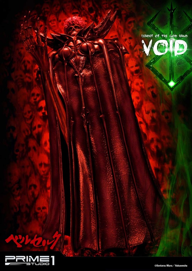 「アルティメットプレミアムマスターライン ベルセルク ボイド」109,900円（税別）（C）Kentarou Miura／Hakusensha