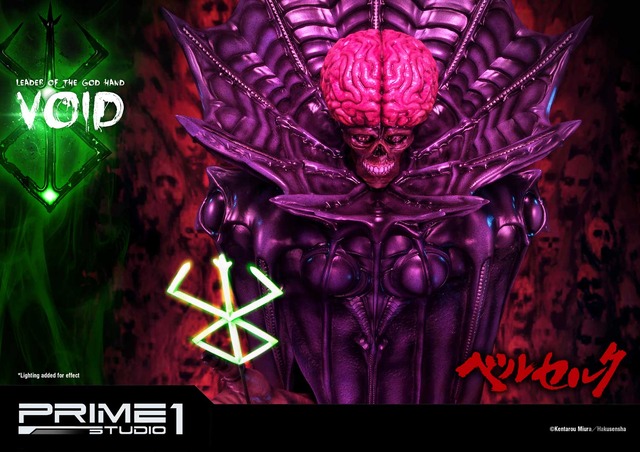 「アルティメットプレミアムマスターライン ベルセルク ボイド」109,900円（税別）（C）Kentarou Miura／Hakusensha