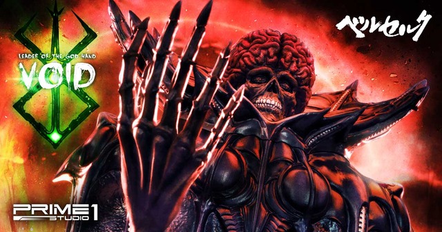 「アルティメットプレミアムマスターライン ベルセルク ボイド」109,900円（税別）（C）Kentarou Miura／Hakusensha