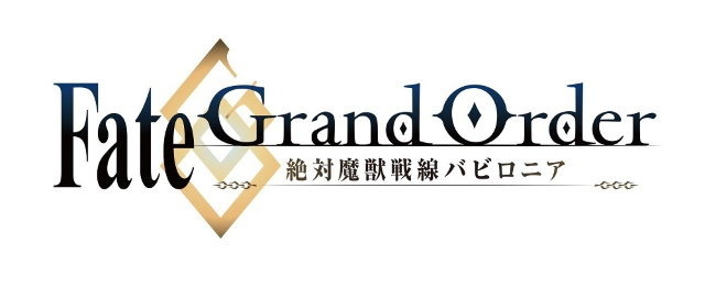 アニメ「FGO -絶対魔獣戦線バビロニア-」第2弾PV公開！ライブビューイング付きの先行上映会&トークイベント実施も決定