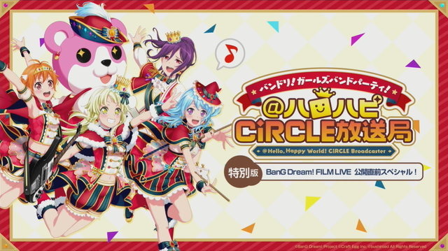 『バンドリ！』楽曲をフルサイズで遊べる新機能「FULLライブ」実装決定！「FILM LIVE」公開記念の各種キャンペーン情報も明らかに【生放送まとめ】