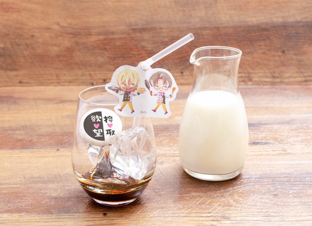 「喫茶さらざんまい　デザインプロデュースドバイサンリオ」自分で混ぜる欲望渦巻くコーヒーミルク　700円（C） イクニラッパー／シリコマンダーズ