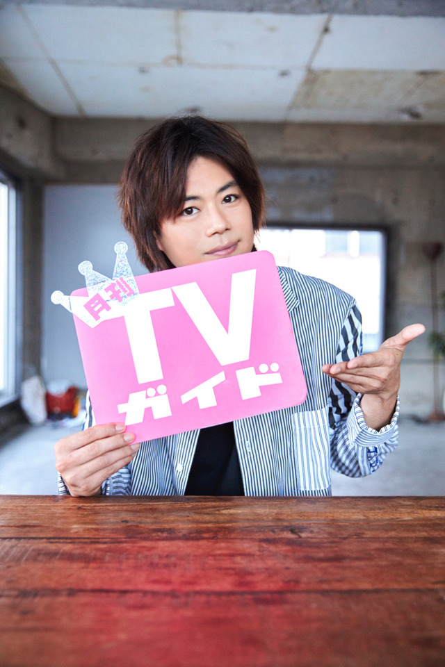 「月刊TVガイド2019年11月号」370円（税別）