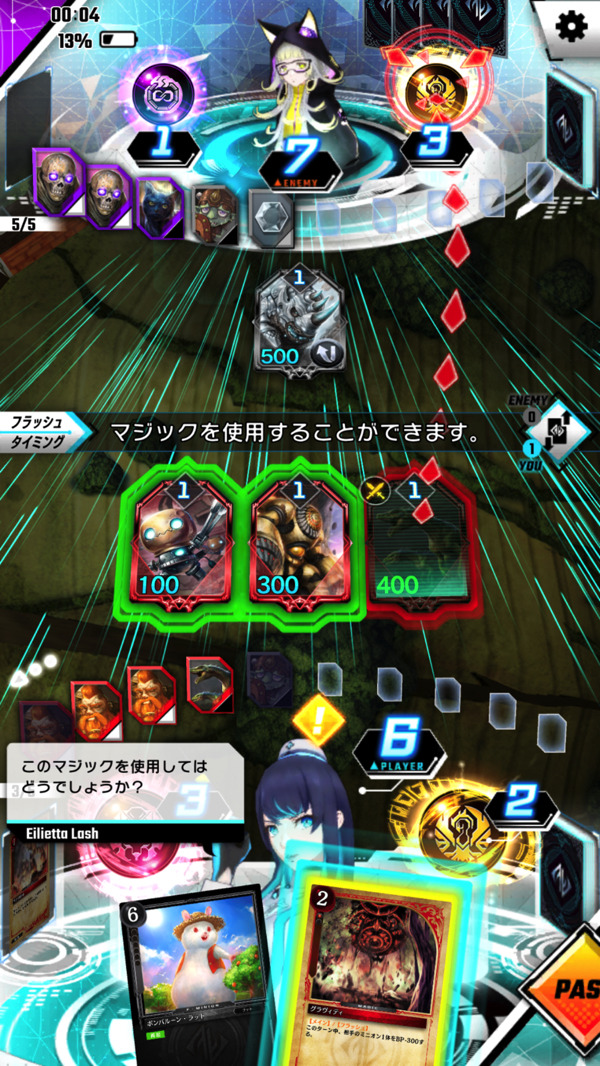 『ゼノンザード』（C）BANDAI・STRAIGHT EDGE　（C）BANDAI・STRAIGHT EDGE/PROJECT ZZ