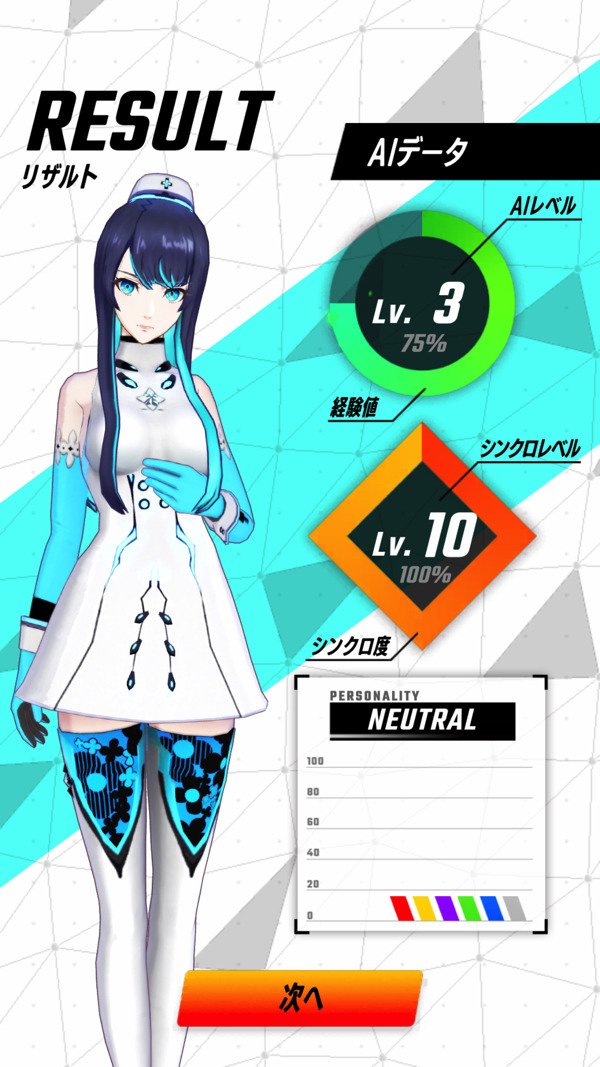 『ゼノンザード』（C）BANDAI・STRAIGHT EDGE　（C）BANDAI・STRAIGHT EDGE/PROJECT ZZ