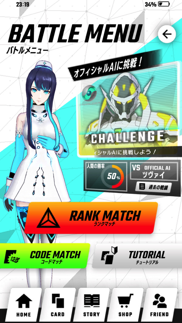 『ゼノンザード』（C）BANDAI・STRAIGHT EDGE　（C）BANDAI・STRAIGHT EDGE/PROJECT ZZ