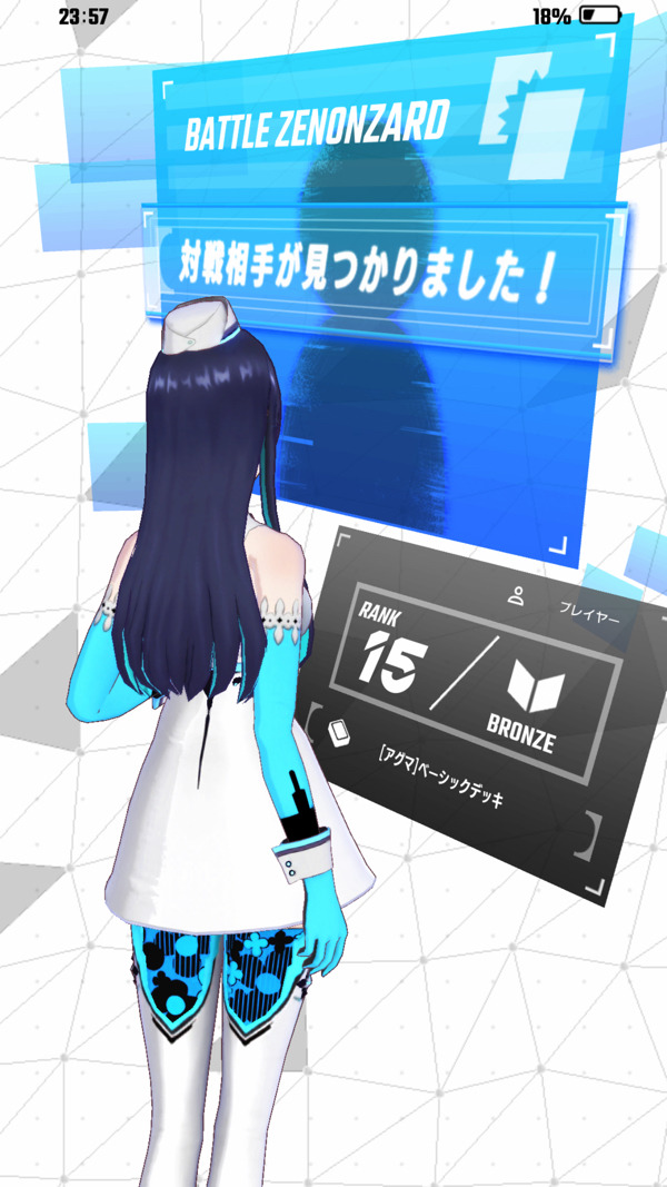 『ゼノンザード』（C）BANDAI・STRAIGHT EDGE　（C）BANDAI・STRAIGHT EDGE/PROJECT ZZ