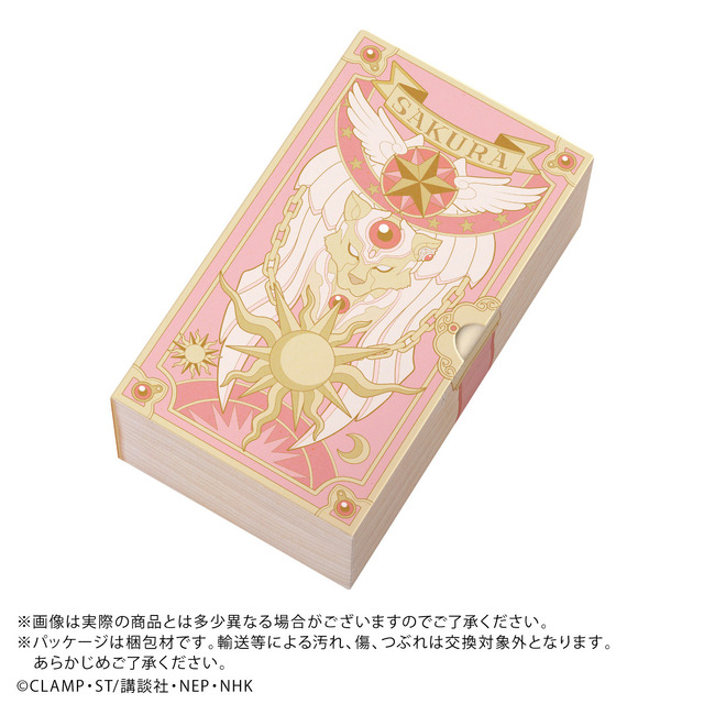 「カードキャプターさくら　魔法陣フェイスパウダー」4,620円（税込／送料・手数料別途）（C）CLAMP・ST/講談社・NEP・NHK