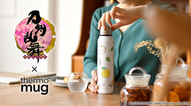 thermo mug ステンレスボトル（3,800円・税別／全3種）（C）2015-2019 DMM GAMES/Nitroplus（C）Inori kito