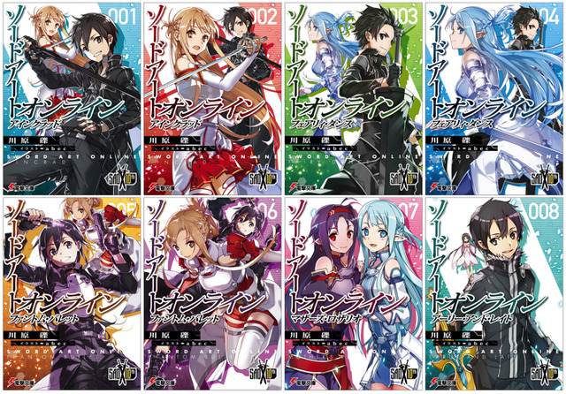 電撃文庫『ソードアート・オンライン』第1～8巻期間限定カバー（C）2014 川原 礫／ＫＡＤＯＫＡＷＡ アスキー・メディアワークス刊／SAO II Project