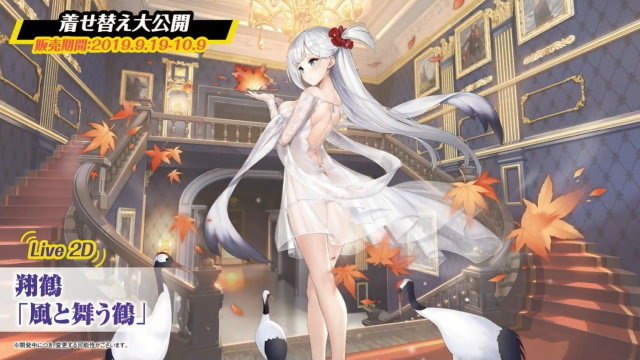 『アズレン』新イベント「悲歎せし焔海の詩」9月11日開催！19日から登場する2周年記念衣装も大公開【生放送まとめ・UPDATE】
