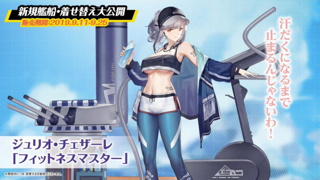 『アズレン』新イベント「悲歎せし焔海の詩」9月11日開催！19日から登場する2周年記念衣装も大公開【生放送まとめ・UPDATE】